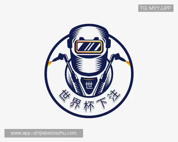 解读2026世界杯下注